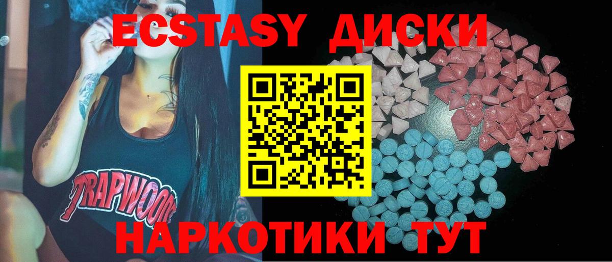 Ярославль  где продают наркотики  Вход с VPN  Ecstasy таблы  Ecstasy VHQ 
