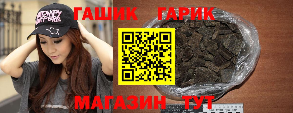 Гашиш AMNESIA HAZE  Вход с VPN  ГАШИШ Premium  Ярославль 