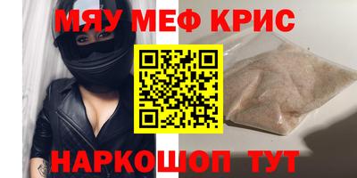 ешки Мариинск