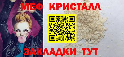 эйфоретик Малоярославец