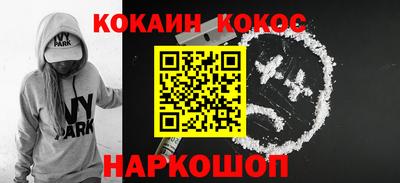 ешки Мариинск