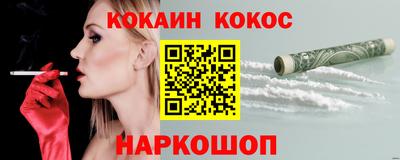 эйфоретик Малоярославец