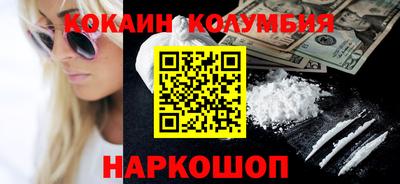 эйфоретик Малоярославец