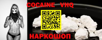 эйфоретик Малоярославец