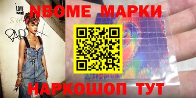 марки lsd Малгобек
