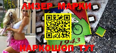 ешки Мариинск