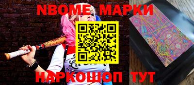 эйфоретик Малоярославец