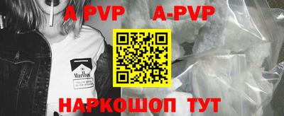 эйфоретик Малоярославец