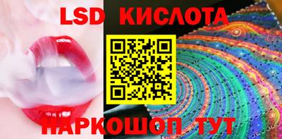 эйфоретик Малоярославец