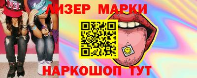 ешки Мариинск