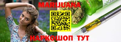 эйфоретик Малоярославец