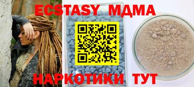 эйфоретик Малоярославец