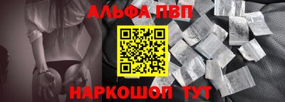 ешки Мариинск