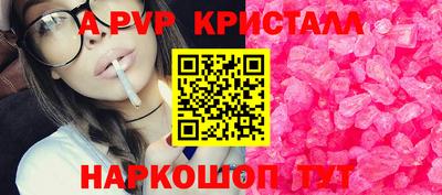 эйфоретик Малоярославец
