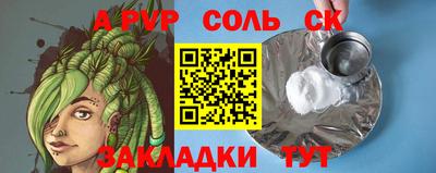 эйфоретик Малоярославец