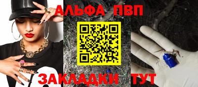 эйфоретик Малоярославец