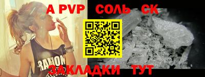 ешки Мариинск