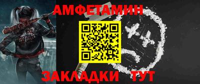 эйфоретик Малоярославец