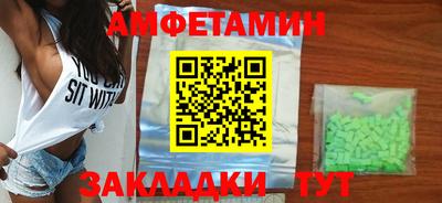 эйфоретик Малоярославец