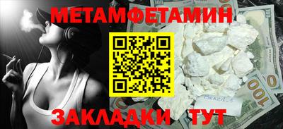 ешки Мариинск