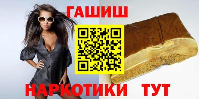 ешки Мариинск