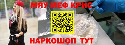 ешки Мариинск