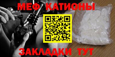 эйфоретик Малоярославец