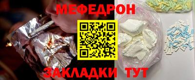 ешки Мариинск