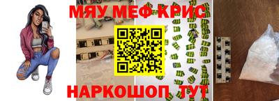 ешки Мариинск