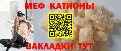 эйфоретик Малоярославец