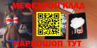 ешки Мариинск