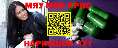 эйфоретик Малоярославец