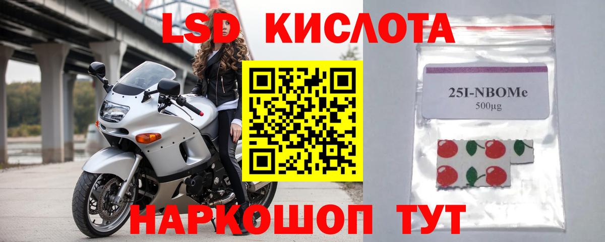 Ярославль  ЛСД экстази ecstasy  LSD-25 экстази ecstasy  Лсд 25 экстази  Вход с VPN 
