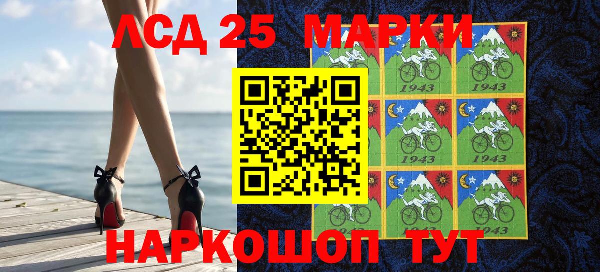 Марки N-bome 1,8мг  Марки N-bome 1,8мг  Ярославль  Вход с VPN 