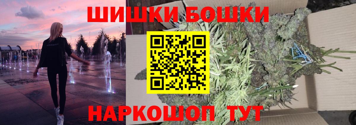 МАРИХУАНА конопля  Вход с VPN  Конопля ГИДРОПОН  Бошки марихуана тримм  Ярославль 
